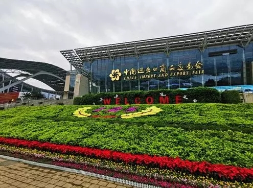 中國進(jìn)出口商品交易會圓滿結(jié)束！