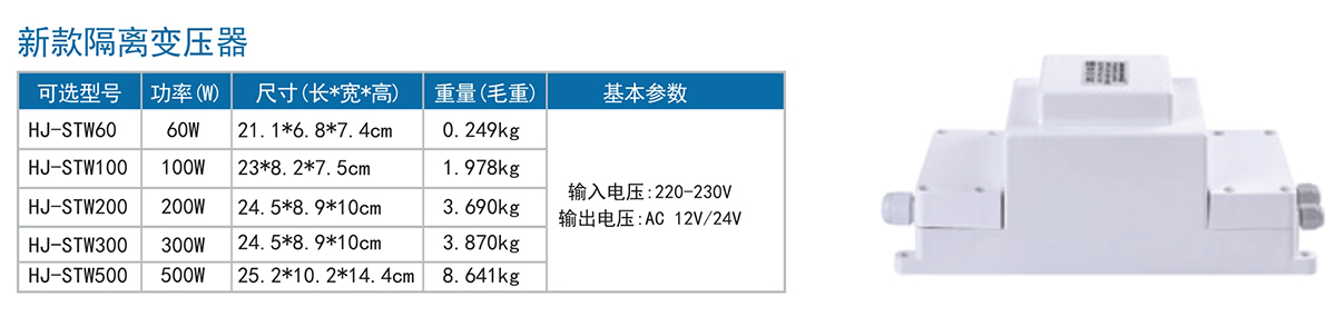 100W交流水下燈泳池燈隔離變壓器220V轉(zhuǎn)12V
