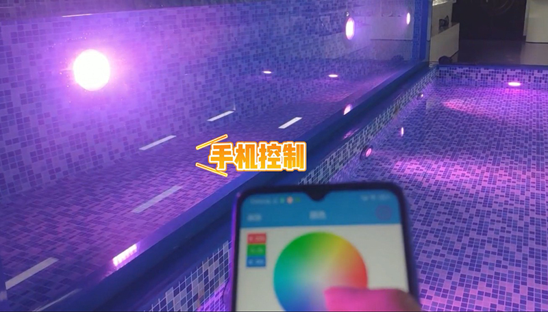LED泳池水下燈光手機APP切換顏色模式